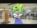 ホットラインシモキタ Chapter 1 「THE METRO」