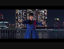 【まりんくん生誕】テオ 踊ってみた【Y字バランスのせいな】