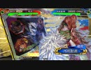 【三国志大戦5】駄君主がケニアで遊ぶそうです940
