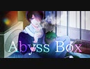 【Vocaloid】Abyss Box【最愛】