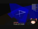 【Minecraft】科学の力使いまくって隠居生活隠居編 Part120【ゆっくり実況】