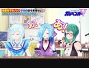 お土産が嬉しくて足をバタつかせるイオリン