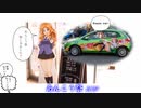 【ガールズ&パンツァー】あんこう祭 2019【大洗巡礼】