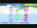 【MMD】原色トリオでスキスキ絶頂症【カメラ固定・字幕有】(1080p_60fps)