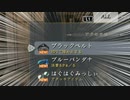 【イースⅨ実況】中二全開！《赤の王》のプリズン・ブレイク part14
