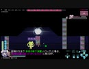 Rabi-Ribi Wrong Warpっぽいなにか