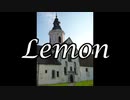 米津玄師 Lemon 【Vocaloid】