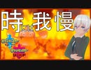 【ポケモン剣盾】引く選択と捨てる選択(ハイパーボールランク/バーチャルYoutuber)