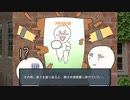 【APヘタリア】はぐれ組がクトゥルフするってよpart5【実卓リプレイ】