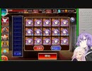リルケと休日 ＃９４ 魔王軍防衛戦：白の帝国