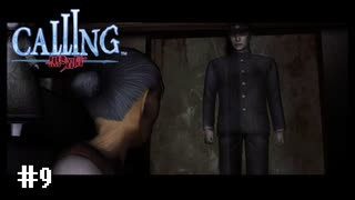 【実況】出っ歯2人の歯も着信【CALLING 〜黒き着信〜】Part9