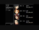 ～"希望"のある生き方～【Happy End 1st Night 】　Part02