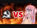 茜ちゃんVS〇〇〇〇