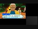 【OPR】布団ちゃんのポケモン ウルトラムーン part4【2017/11/20】