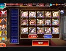 【千年戦争アイギス】魔神フェネクスマン！ LV16 ☆4