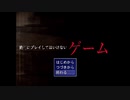 ふざけた奴がゲームをするとこうなる。