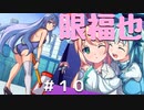 【Rabi-Ribi】バニーガールwith弾幕アクション＃１０【実況】