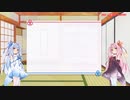 【コメ返し回】ことのはサモナーズ！ Part.2.5【VOICEROID実況】