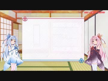 【コメ返し回】ことのはサモナーズ！ Part.2.5【VOICEROID実況】