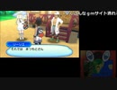 【OPR】布団ちゃんのポケモン ウルトラムーン part5【2017/11/20】