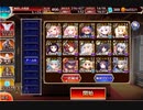 【千年戦争アイギス】魔神フェネクス降臨Lv16☆4　加護無し