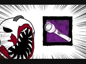 【Dead by Daylight】兎に角DbD part45【ゆっくり実況】