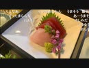 【第32期竜王戦第4局初日④】広瀬章人竜王×豊島将之名人