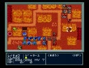 【魔神転生】実況プレイ109