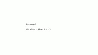 【オルゴール】Ever☆Blooming!みでぃってみた【古市左京誕生祭2019】