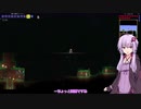 【Terraria】結月ゆかりはTerraria世界を征く4