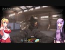 ゆかりさんが戦場を駆けるpart２【COD MW 】
