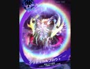 【メギド72】バレットPTでルゥルゥEX 3ターン周回案【修正前】