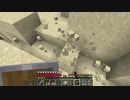 【１．１４】約10分クラフト・征服DAY2【４８０分目】