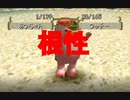 【MF2】マーケットで買ったモンスターで殿堂入りする【実況プレイ】 part2