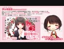 【イヤホン必須】飴と鞭＠くま主総会【ASMR・バイノーラル】