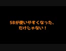 【BBTAG】ラビリスが大幅強化されていた件。