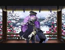 【刀剣乱舞】源清麿　乱舞レベルボイス集
