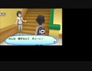 【OPR】布団ちゃんのポケモン ウルトラムーン part7【2017/11/20】