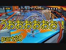 【実況】スプラトゥーンをチョコる part20 サポートのサポートによるサポートのためのブキ編