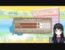 ギャンブルで大負けする月ノ美兎　ドリームクラブ