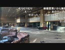 【第32期竜王戦第4局初日⑤】広瀬章人竜王×豊島将之名人
