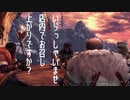 【4人実況】氷河期に立ち向かう狩人達＃04(前篇)【MHW】