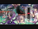【第11回東方ニコ童祭Ex】かつて人々が恋した温泉郷[神々が恋した幻想郷.Arrange]