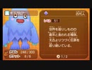 女子力すててファンタジーライフ実況プレイその052