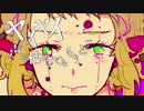 ラブドール歌ってみた 【みかたろう】