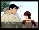 柄にもなく探偵はじめました、クロス探偵物語[実況プレイ]　Part１２