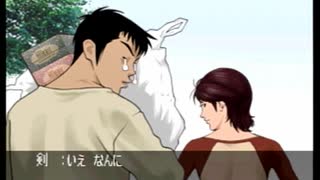 柄にもなく探偵はじめました、クロス探偵物語[実況プレイ]　Part１２
