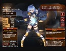 エルネスタお試し　魔蝿の謀略