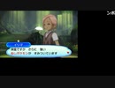 【OPR】布団ちゃんのポケモン ウルトラムーン part11【2017/11/21】