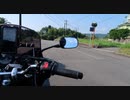 のらりくらりと。CB400SBで行く『九州一周再び編』part4